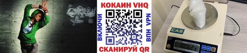 Наркотические вещества Валдай Кокаин Псилоцибиновые грибы Мефедрон ГАШ Конопля
