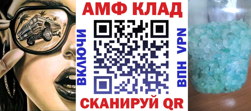 ссылка на мегу как войти  Валдай  АМФЕТАМИН VHQ 
