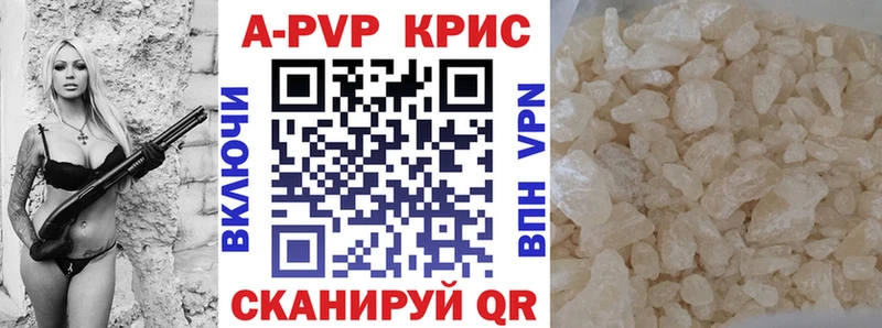 купить наркоту  Валдай  Alfa_PVP VHQ 