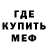 Амфетамин Premium MerriChristi