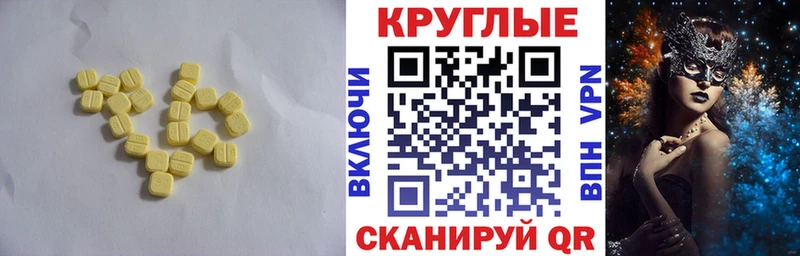 ЭКСТАЗИ XTC  площадка Telegram  Валдай 