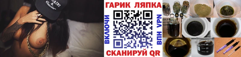 ГАШИШ hashish Валдай