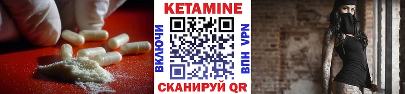 ОМГ ОМГ как зайти  Валдай  КЕТАМИН ketamine 