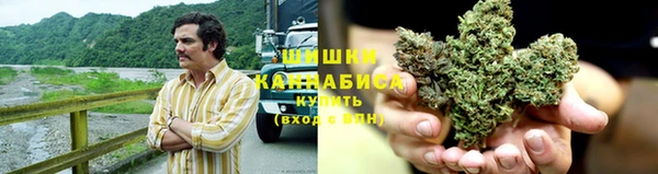 гашишное масло Дмитровск