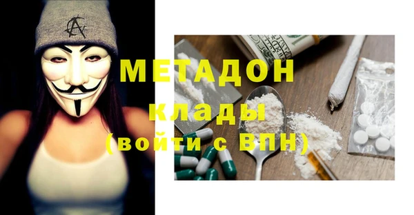 mdpv Дмитров