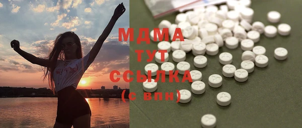 гашишное масло Дмитровск