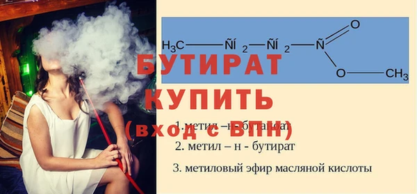гашишное масло Дмитровск