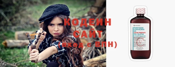 герыч Барнаул