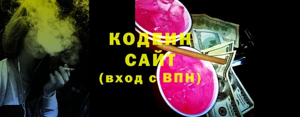 гашишное масло Дмитровск
