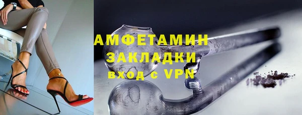 гашишное масло Дмитровск
