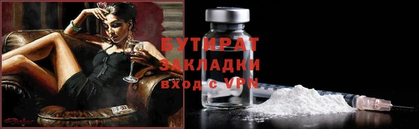 mdpv Дмитров