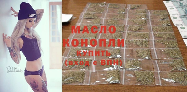 mdpv Дмитров