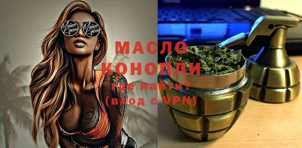 гашишное масло Дмитровск