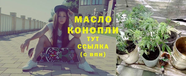 mdpv Дмитров
