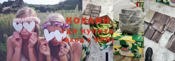 гашишное масло Дмитровск