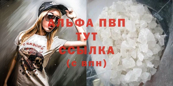 гашишное масло Дмитровск