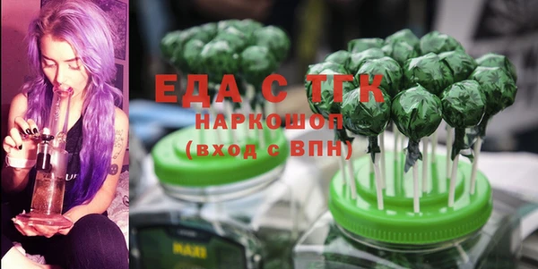 гашишное масло Дмитровск