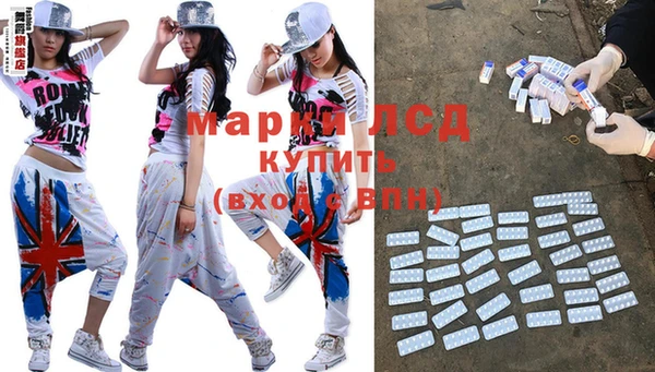 гашишное масло Дмитровск