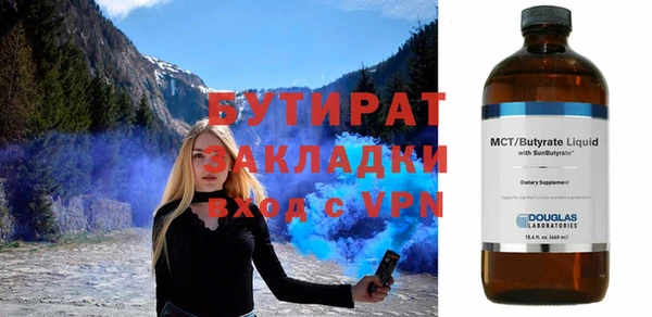 гашик Ижевск