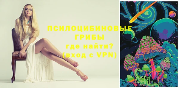 амфетамин Тольятти