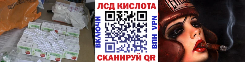 ЛСД экстази ecstasy  закладки  Валдай 