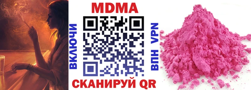 наркошоп  Валдай  MDMA молли 