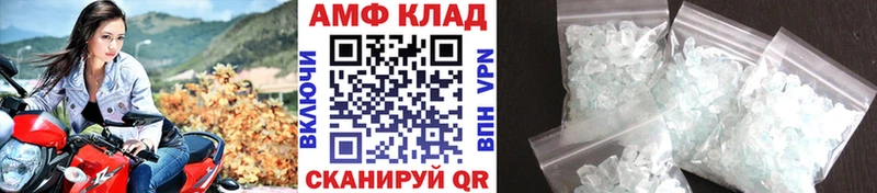 купить   Валдай  МЕТАМФЕТАМИН Methamphetamine 