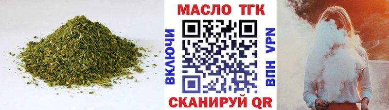 Дистиллят ТГК жижа  Валдай 