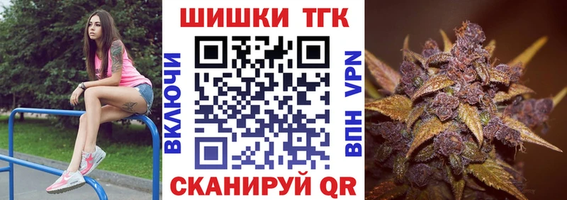 Конопля Bruce Banner  МЕГА ССЫЛКА  Валдай  наркотики 
